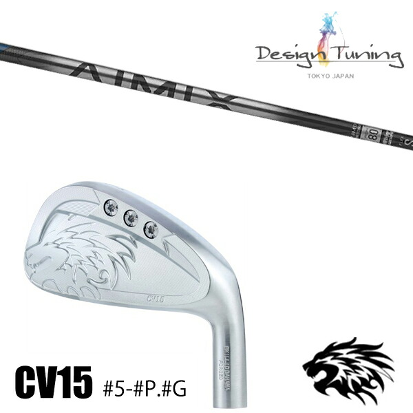 #5-#P.#G 7本セット / カスタムクラブ 正規販売店 エミリッドバハマ カールビンソン CV15 アイアン / アイミックス アイアン デザインチューニング / 5営業日以内の発送|ゴルフトゥエンティ