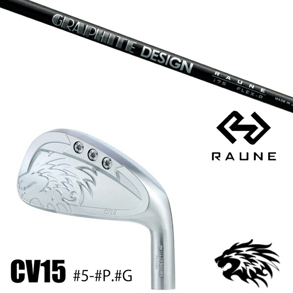 #5-#P.#G 7本セット / カスタムクラブ 正規販売店 エミリッドバハマ カールビンソン CV15 アイアン / ラウネ 105 アイアン グラファイトデザイン / 5営業日以内の発送