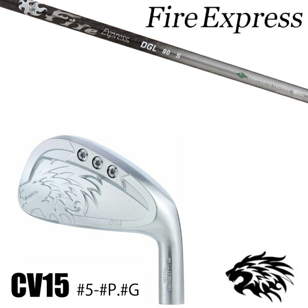 #5-#P.#G 7本セット / カスタムクラブ 正規販売店 エミリッドバハマ カールビンソン CV15 アイアン / ファイアーエクスプレス DGL アイアン / 5営業日以内の発送