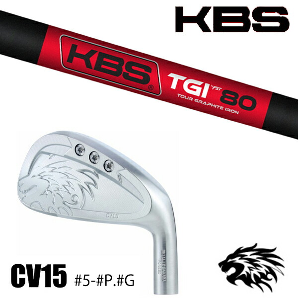 #5-#P.#G 7本セット / カスタムクラブ 正規販売店 エミリッドバハマ カールビンソン CV15 アイアン / KBS TGI 90-110 ツアーグラファイト アイアン / 5営業日以内の発送|ゴルフトゥエンティ
