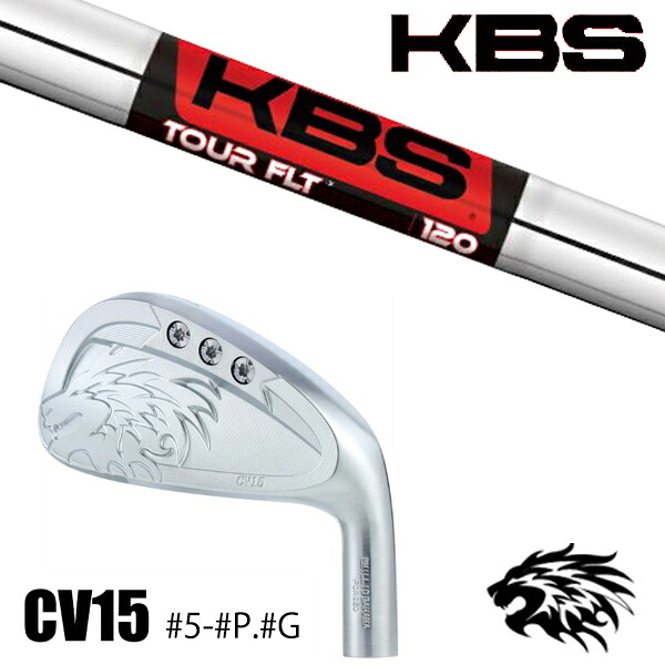 #5-#P.#G 7本セット / カスタムクラブ 正規販売店 エミリッドバハマ カールビンソン CV15 アイアン / KBS ツアーFLT TOUR FLT アイアン / 5営業日以内の発送