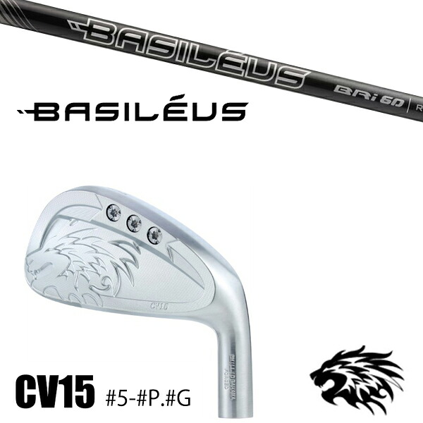 #5-#P.#G 7本セット / カスタムクラブ 正規販売店 エミリッドバハマ カールビンソン CV15 アイアン / バシレウス リンフォース アイアン Bri アイアン / 5営業日以内の発送|ゴルフトゥエンティ