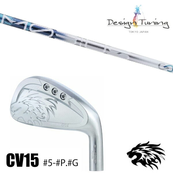 #5-#P.#G 7本セット / カスタムクラブ 正規販売店 エミリッドバハマ カールビンソン CV15 アイアン / メビウス リキッド アイアン デザインチューニング / 5営業日以内の発送|ゴルフトゥエンティ