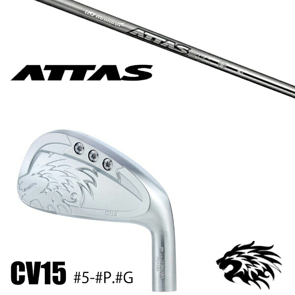 #5-#P.#G 7本セット / カスタムクラブ 正規販売店 エミリッドバハマ カールビンソン CV15 アイアン / アッタスアイアン 10S.10SX USTマミア / 5営業日以内の発送｜ゴルフトゥエンティ