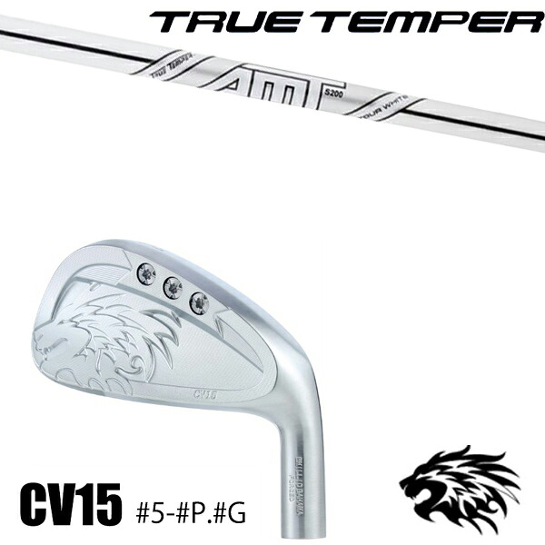 #5-#P.#G 7本セット / カスタムクラブ 正規販売店 エミリッドバハマ カールビンソン CV15 アイアン / ダイナミックゴールド AMTツアーホワイト アイアン / 5営業日以内の発送