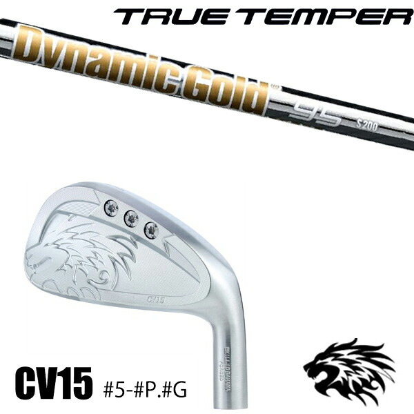 #5-#P.#G 7本セット / カスタムクラブ 正規販売店 エミリッドバハマ カールビンソン CV15 アイアン / ダイナミックゴールド95 アイアン / 5営業日以内の発送｜ゴルフトゥエンティ