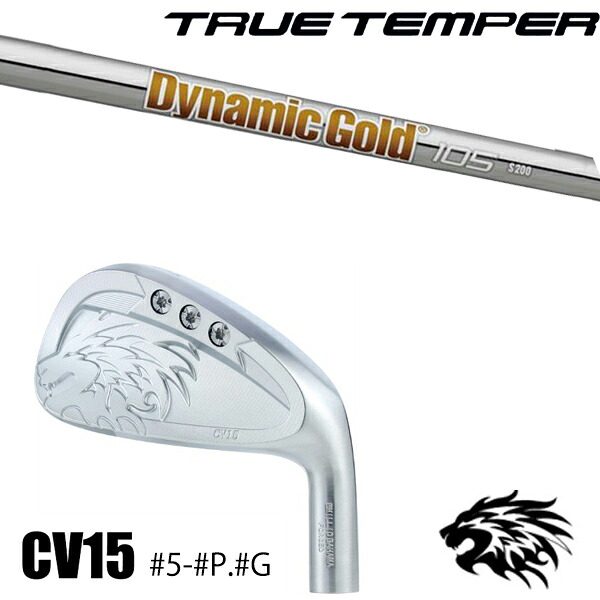 #5-#P.#G 7本セット / カスタムクラブ 正規販売店 エミリッドバハマ カールビンソン CV15 アイアン / ダイナミックゴールド105 アイアン / 5営業日以内の発送｜ゴルフトゥエンティ