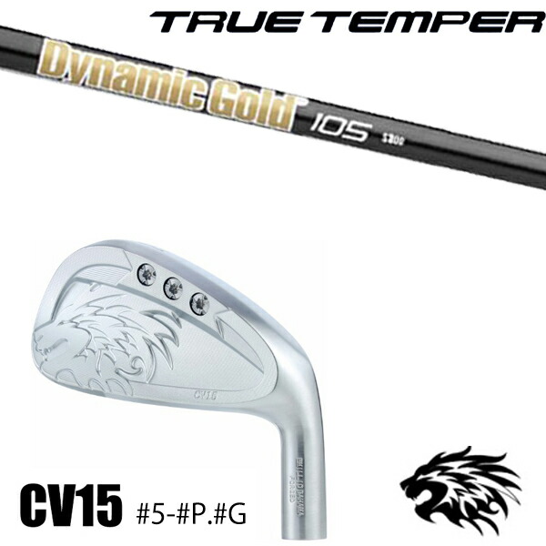#5-#P.#G 7本セット / カスタムクラブ 正規販売店 エミリッドバハマ カールビンソン CV15 アイアン / ダイナミックゴールド105 オニキスブラック アイアン / 5営業日以内の発送