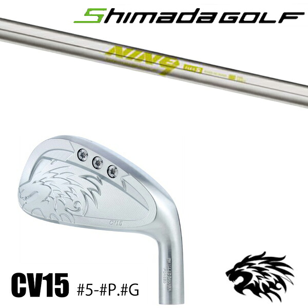 #5-#P.#G 7本セット / カスタムクラブ 正規販売店 エミリッドバハマ カールビンソン CV15 アイアン / ケーズナイン K's-NINE9 アイアン 島田ゴルフ製作所 / 5営業日以内の発送｜ゴルフトゥエンティ 141,100円