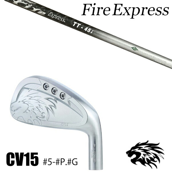 #5-#P.#G 7本セット / カスタムクラブ 正規販売店 エミリッドバハマ カールビンソン CV15 アイアン / ファイアーエクスプレス TT-45i アイアン / 5営業日以内の発送｜ゴルフトゥエンティ