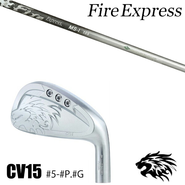 #5-#P.#G 7本セット / カスタムクラブ 正規販売店 エミリッドバハマ カールビンソン CV15 アイアン / ファイアーエクスプレス MS-I アイアン / 5営業日以内の発送｜ゴルフトゥエンティ