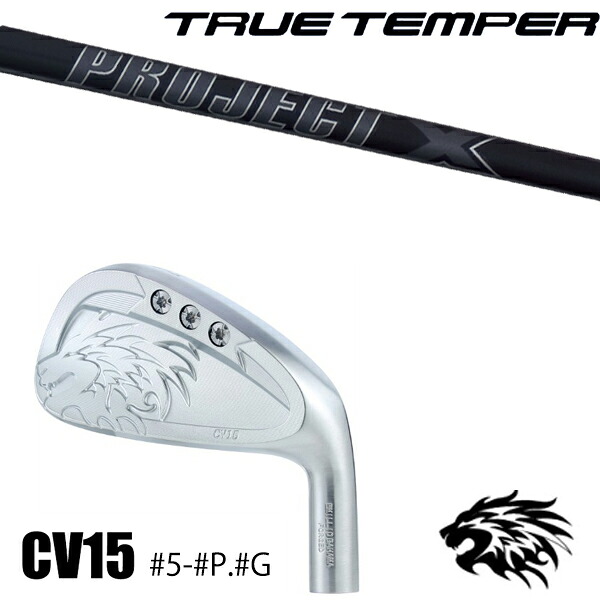 #5-#P.#G 7本セット / カスタムクラブ 正規販売店 エミリッドバハマ カールビンソン CV15 アイアン / プロジェクトX オールブラック アイアン / 5営業日以内の発送｜ゴルフトゥエンティ
