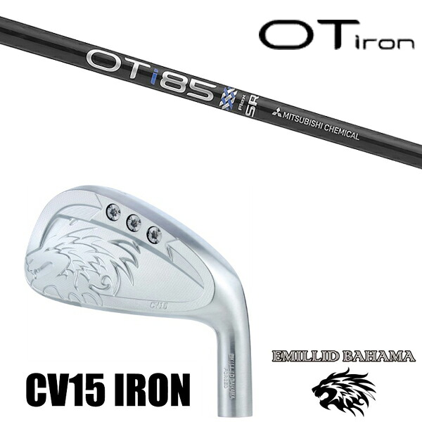 カスタムクラブ 正規販売店 エミリッドバハマ カールビンソン CV15 アイアン / OT アイアン 三菱ケミカル / 5営業日以内の発送 126,700円