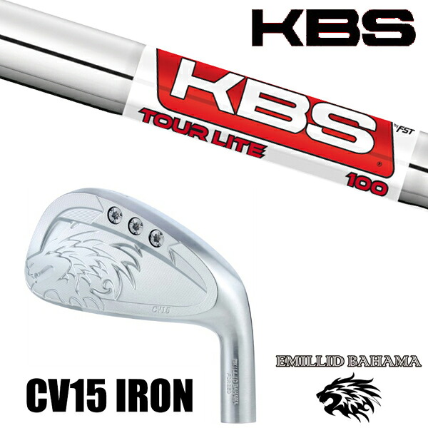 カスタムクラブ 正規販売店 エミリッドバハマ カールビンソン CV15 アイアン / KBS ツアーライト TOUR LITE アイアン / 5営業日以内の発送