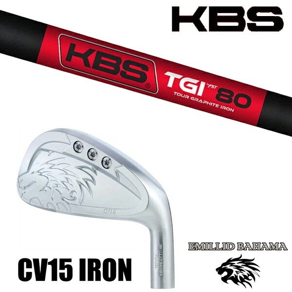 #5-#P.#G 7本セット / カスタムクラブ 正規販売店 エミリッドバハマ カールビンソン CV15 アイアン / KBS TGI 50-80 ツアーグラファイト アイアン / 5営業日以内の発送|ゴルフトゥエンティ