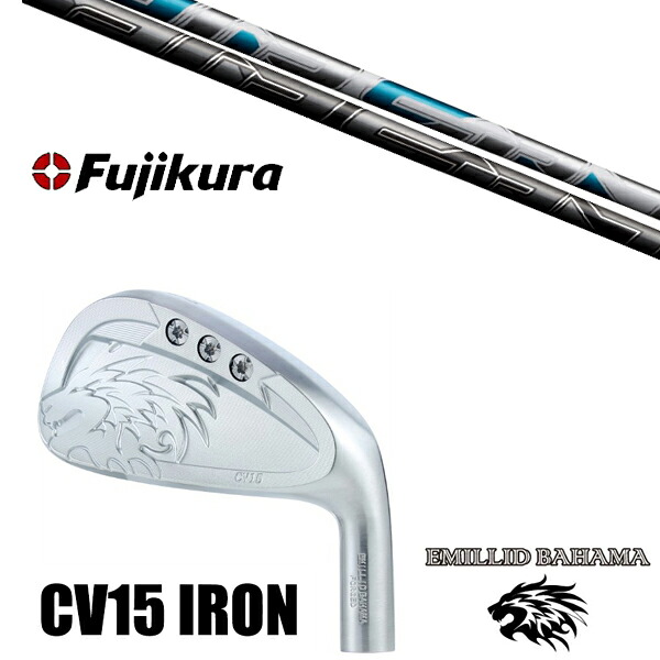 カスタムクラブ 正規販売店 エミリッドバハマ カールビンソン CV15 アイアン / エアースピーダー アイアンシャフト フジクラ / 5営業日以内の発送｜ゴルフトゥエンティ