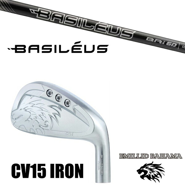 カスタムクラブ 正規販売店 エミリッドバハマ カールビンソン CV15 アイアン / バシレウス リンフォース アイアン Bri アイアン / 5営業日以内の発送|ゴルフトゥエンティ