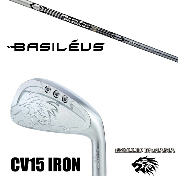 カスタムクラブ 正規販売店 エミリッドバハマ カールビンソン CV15 アイアン / バシレウス ツアーアイアン BTi / 5営業日以内の発送｜ゴルフトゥエンティ 166,500円