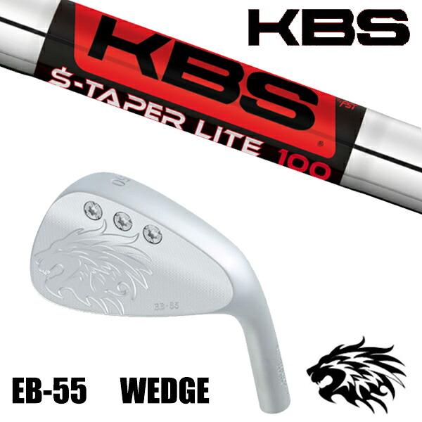 カスタム野球クラブ 決まり売りわたす店 2025年最新真似形 エミリッドバハマ EB-55 ウェッジ / KBS Sテーパーライト S-TAPER LITE アイアン / 5手懸ける日以内の送りとどける ウェッジ-ゴルフ-メンズクラブ