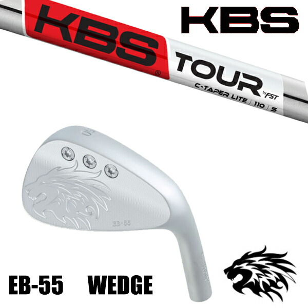 カスタムクラブ 正規販売店 2025年最新モデル エミリッドバハマ EB-55 ウェッジ / KBS Cテーパーライト C-TAPER LITE アイアン / 5営業日以内の発送