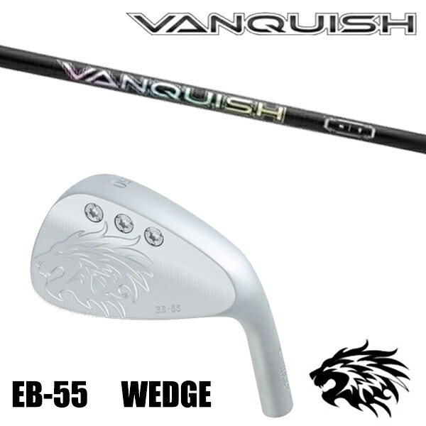 カスタムクラブ 正規販売店 2025年最新モデル エミリッドバハマ EB-55 ウェッジ / バンキッシュ VANQUISH アイアン 三菱ケミカル / 5営業日以内の発送 24,750円