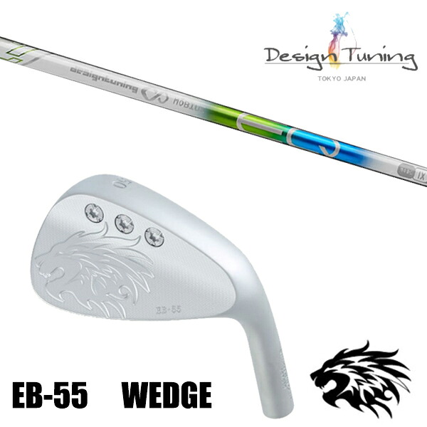 カスタムクラブ 正規販売店 2025年最新モデル エミリッドバハマ EB-55 ウェッジ / メビウスEQ アイアン デザインチューニング / 5営業日以内の発送