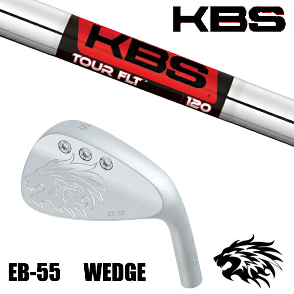 カスタムクラブ 正規販売店 2025年最新モデル エミリッドバハマ EB-55 ウェッジ / KBS ツアーFLT TOUR FLT アイアン / 5営業日以内の発送|ゴルフトゥエンティ