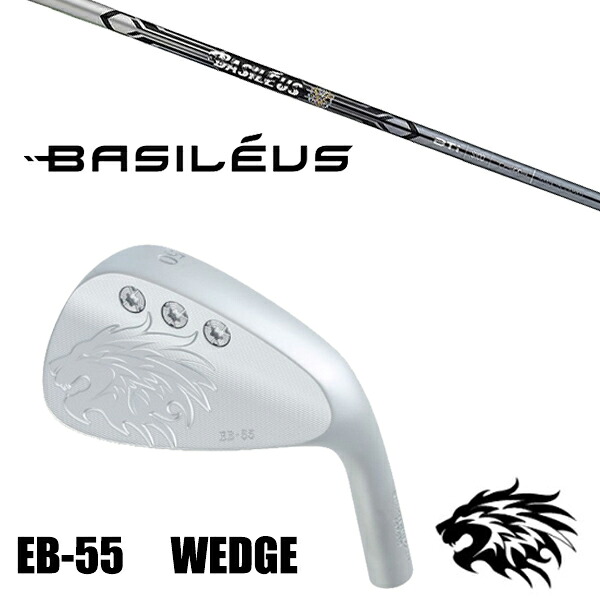 カスタムクラブ 正規販売店 2025年最新モデル エミリッドバハマ EB-55 ウェッジ / バシレウス ツアーアイアン BTi / 5営業日以内の発送