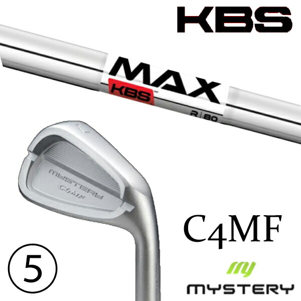 6-PW 5本セット / カスタムクラブ 正規販売店 ミステリーゴルフ C4MF アイアン / KBS MAX80 マックス80 アイアン / 5営業日以内の発送