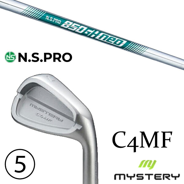 6-PW 5本セット / カスタムクラブ 正規販売店 ミステリーゴルフ C4MF アイアン / NSプロ 850GHネオ 日本シャフト アイアン / 5営業日以内の発送