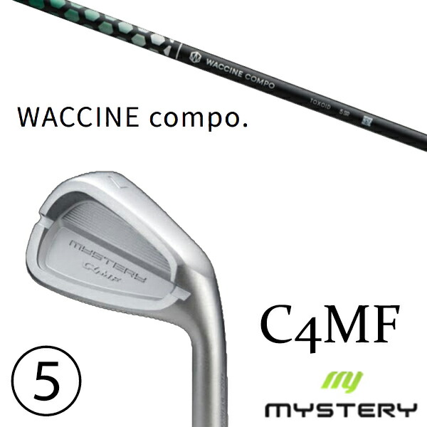 6-PW 5本セット / カスタムクラブ 正規販売店 ミステリーゴルフ C4MF アイアン / ワクチンコンポ トキソイド WACCINEcompo TOXOID / 5営業日以内の発送
