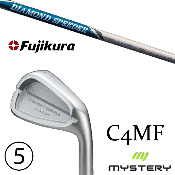 6-PW 5本セット / カスタムクラブ 正規販売店 ミステリーゴルフ C4MF アイアン / ダイヤモンドスピーダー アイアン フジクラ / 5営業日以内の発送