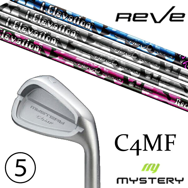 6-PW 5本セット / カスタムクラブ 正規販売店 ミステリーゴルフ C4MF アイアン / レーヴ アイ.エレベーション アイアン RAVE / 5営業日以内の発送｜ゴルフトゥエンティ
