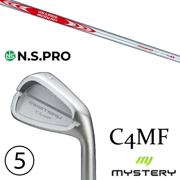 6-PW 5本セット / カスタムクラブ 正規販売店 ミステリーゴルフ C4MF アイアン / NSプロ モーダス3 ツアー110 アイアン / 5営業日以内の発送