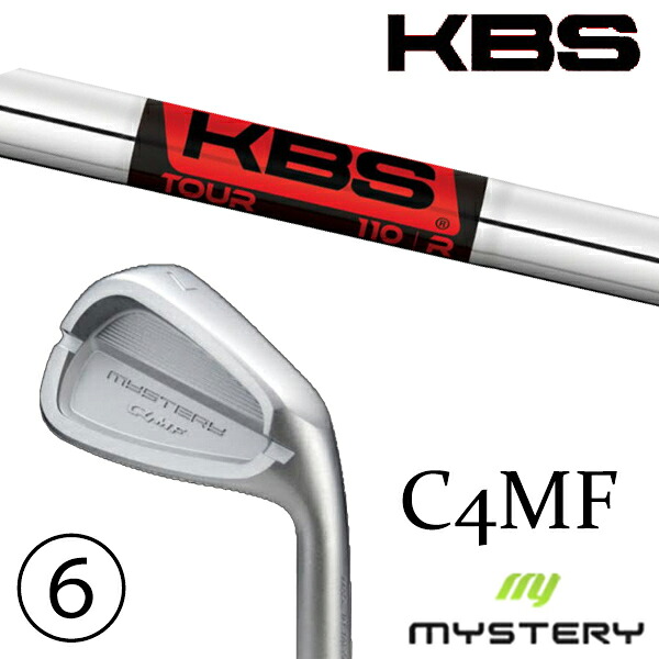 5-PW 6本セット / カスタムクラブ 正規販売店 ミステリーゴルフ C4MF アイアン / KBS TOUR ツアー アイアン / 5営業日以内の発送