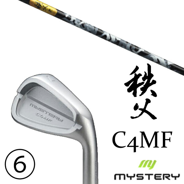 5-PW 6本セット / カスタムクラブ 正規販売店 ミステリーゴルフ C4MF アイアン / 秩父 弐 アイアン グラファイトデザイン / 5営業日以内の発送
