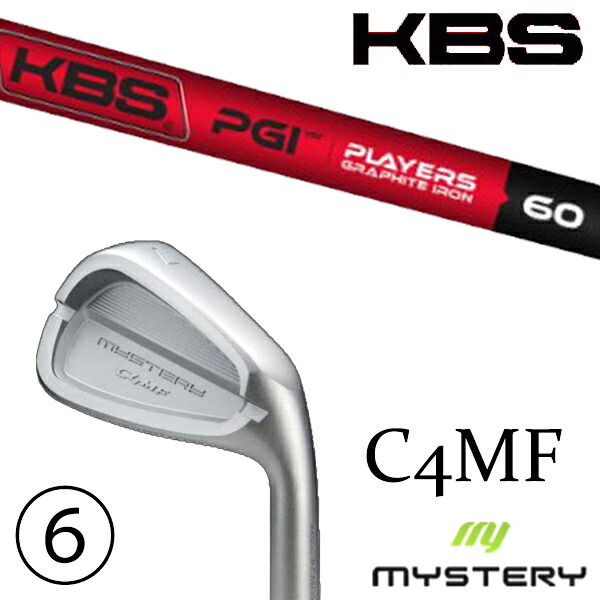 5-PW 6本セット / カスタムクラブ 正規販売店 ミステリーゴルフ C4MF アイアン / KBS PGI プレイヤーズグラファイト アイアン / 5営業日以内の発送