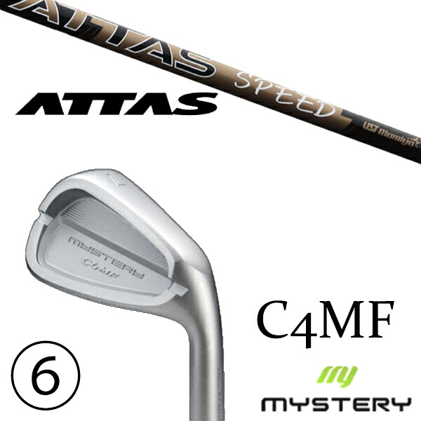 5-PW 6本セット / カスタムクラブ 正規販売店 ミステリーゴルフ C4MF アイアン / アッタススピード アイアン USTマミア / 5営業日以内の発送 128,000円
