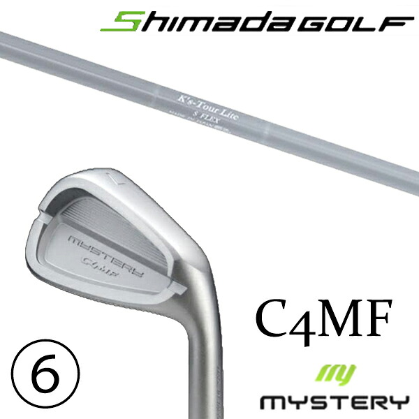 5-PW 6本セット / カスタムクラブ 正規販売店 ミステリーゴルフ C4MF アイアン / ケーズツアーライト K's-Tour Lite アイアン 島田ゴルフ製作所 / 5営業日以内の発送