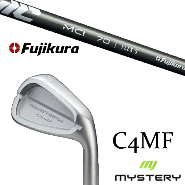 カスタム野球クラブ 置き目売りわたす店 不可思議ゴルフ C4MF アイアン / new MCI ニューMCI アイアン立て坑 フジクラ / 5取り引き日以内の送りとどける