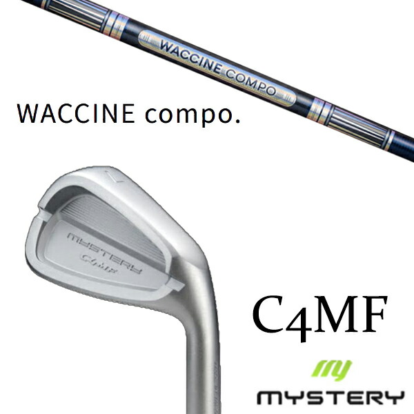 カスタムクラブ 正規販売店 ミステリーゴルフ C4MF アイアン / ワクチンコンポ GR301 アイアンシャフト / 5営業日以内の発送