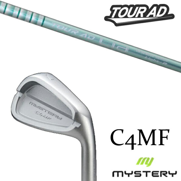 カスタムクラブ 正規販売店 ミステリーゴルフ C4MF アイアン / ツアーAD Lia IRON アイアン グラファイトデザイン / 5営業日以内の発送