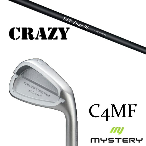 カスタムクラブ 正規販売店 ミステリーゴルフ C4MF アイアン / STPツアー クレイジー アイアン / 5営業日以内の発送