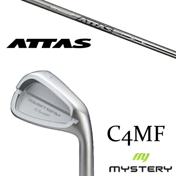 カスタム野球クラブ 置き目売りわたす店 不可思議ゴルフ C4MF アイアン / アッタスアイアン 10S.10SX USTマミア / 5取り引き日以内の送りとどける