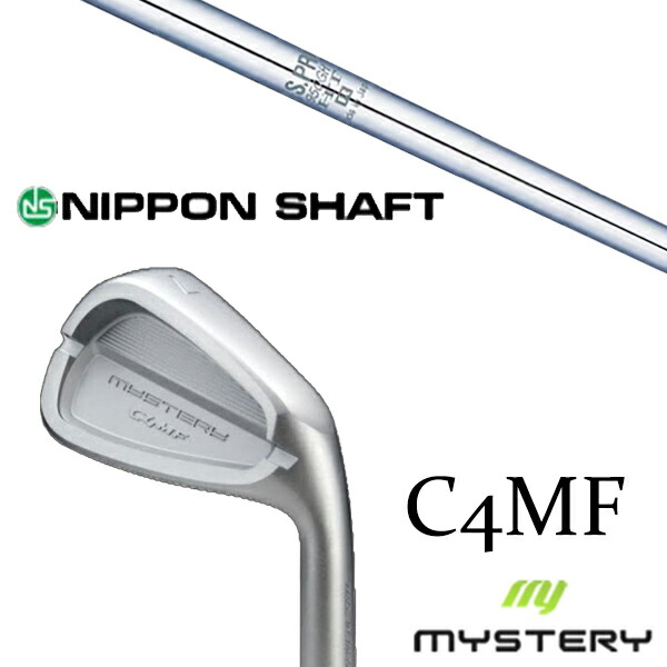 カスタムクラブ 正規販売店 ミステリーゴルフ C4MF アイアン / NSプロ 950GH HT 日本シャフト アイアン / 5営業日以内の発送