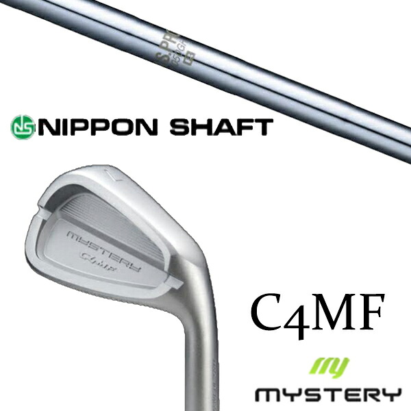 カスタムクラブ 正規販売店 ミステリーゴルフ C4MF アイアン / NSプロ 1050GH 日本シャフト アイアン / 5営業日以内の発送