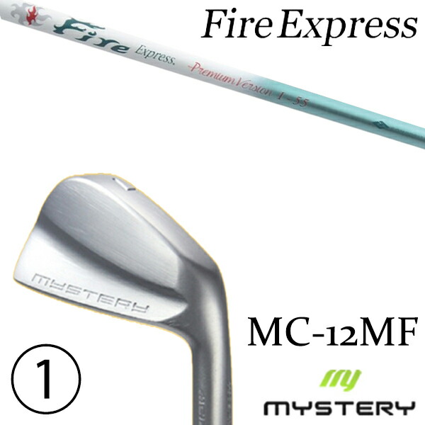 カスタム野球クラブ 置き目売りわたす店 不可思議ゴルフ MC-12MF アイアン / ファイアー急行列車 割り増し金変わり種 / 5取り引き日以内の送りとどける