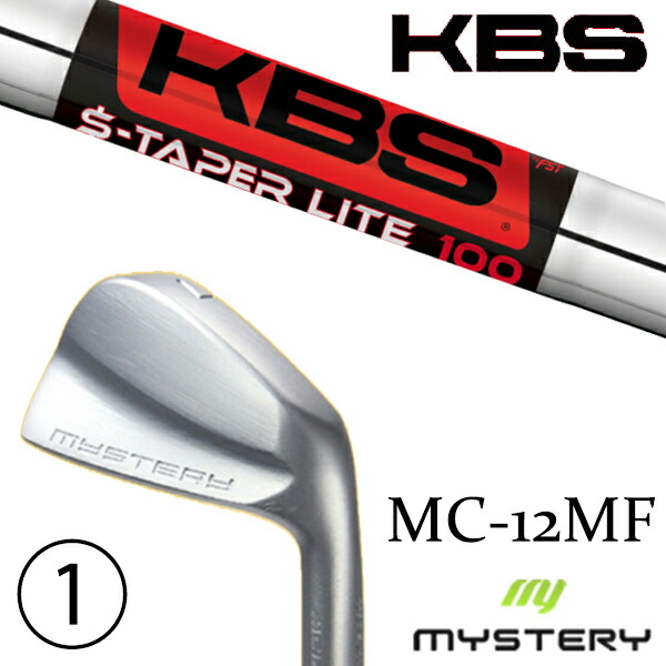 カスタム野球クラブ 置き目売りわたす店 不可思議ゴルフ MC-12MF アイアン / KBS Sテーパーライト S-TAPER LITE アイアン / 5取り引き日以内の送りとどける