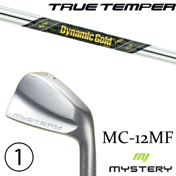 カスタムクラブ 正規販売店 ミステリーゴルフ MC-12MF アイアン / ダイナミックゴールド MID 115 アイアン / 5営業日以内の発送｜ゴルフトゥエンティ