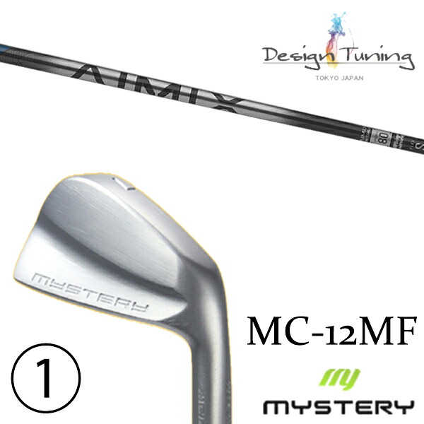 カスタムクラブ 正規販売店 ミステリーゴルフ MC-12MF アイアン / アイミックス アイアン デザインチューニング / 5営業日以内の発送|ゴルフトゥエンティ